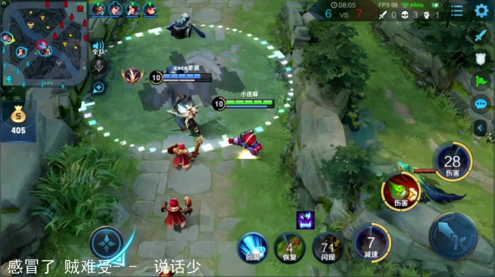 【英雄:鲁班七号,连杀:11】08:13 14:23