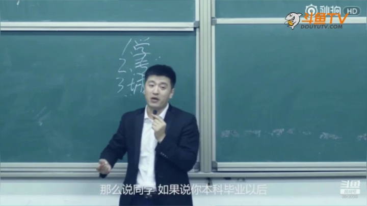2020为你导航，考研不迷茫 2020-08-13 09点场