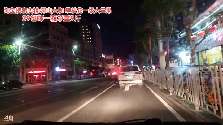 西昌找东西吃(≧ω≦)/ 2020-08-12 23点场