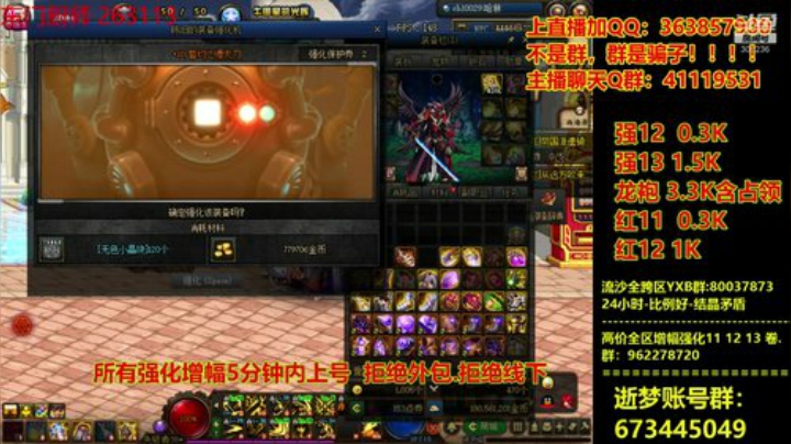 爱喝百事可乐D周星星发布了一个斗鱼视频2020-08-13