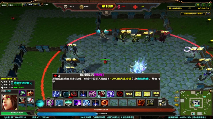【鸟】魔兽RPGGGGGGGGGG~ 2020-08-06 22点场