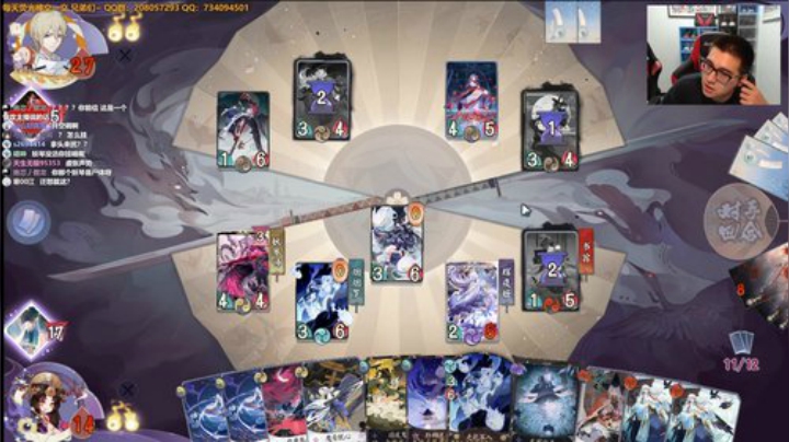 8.13辉夜姬爆牌 第二部