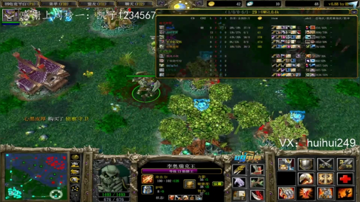 睡不着，播到困！ 2020-08-11 19点场