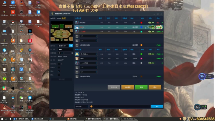 末日：技术主播不要GG 2020-08-12 19点场