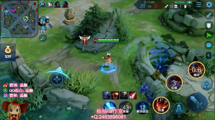 【英雄:娜可露露,连杀:11】08:13 01:11