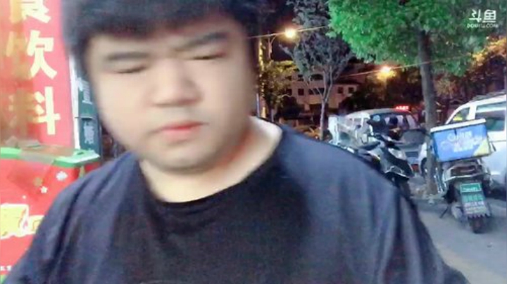 我在斗鱼看做个疯子直播户外