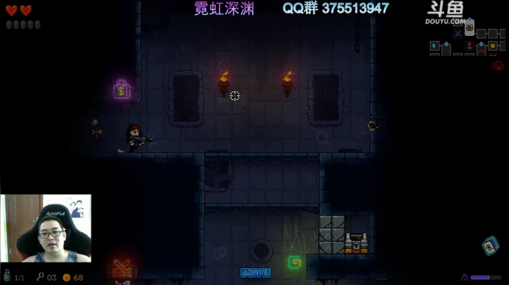 霓虹深渊 我才是大BOSS 2020-08-13 11点场