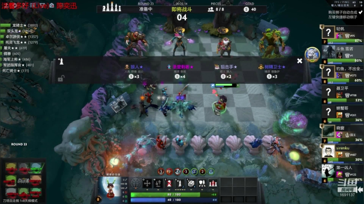 流水的排行榜，铁打的top one 2020-08-13 01点场