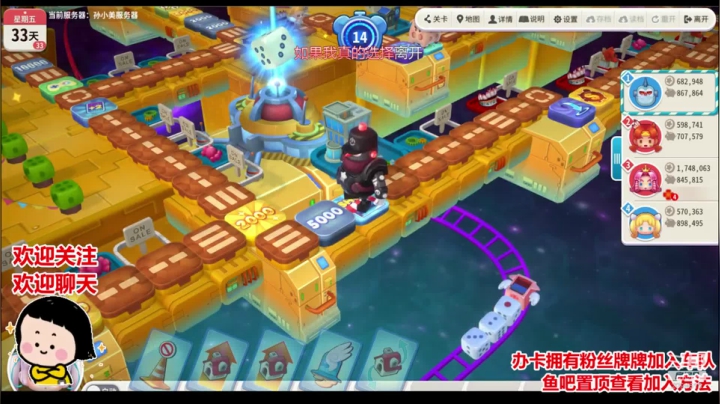 别问！问就哭！ 2020-08-12 21点场