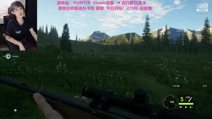 女猎人中的战斗人 2020-08-12 19点场
