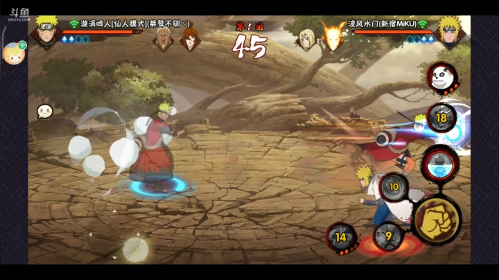办卡打段位 2020-08-13 17点场