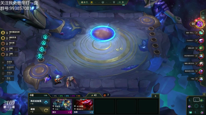 海贼王之死亡轰炸 2020-08-12 17点场