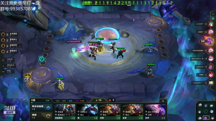 海盗10连鸡！！ 2020-08-11 21点场