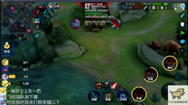 最后的倔强直播带粉一张板卡上车一把 2020-08-13 08点场