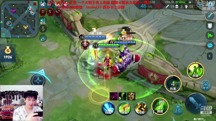 【英雄:扁鹊,连杀:10】08:13 18:42