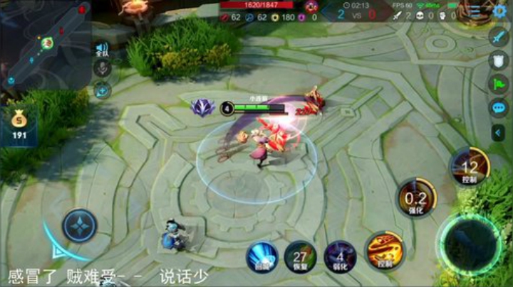 我在斗鱼看林蒙m直播王者荣耀