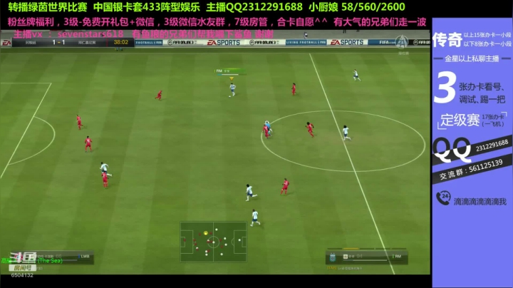 喜欢踢球的82年老延边 2020-08-13 00点场