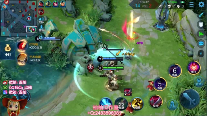 【英雄:干将莫邪,连杀:11】08:13 13:12