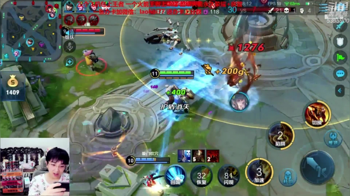 【英雄:黄忠,连杀:4】08:13 18:42
