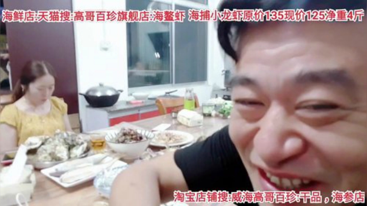 龙马精神丶老狼哥发布了一个斗鱼视频2020-08-13