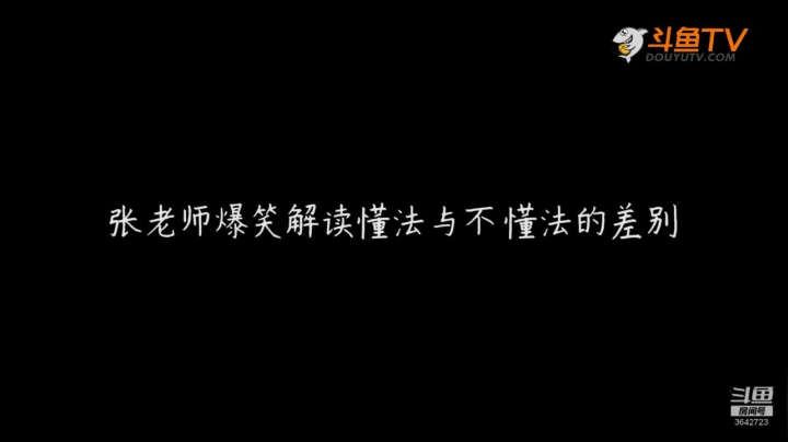 2020为你导航，考研不迷茫 2020-08-13 00点场