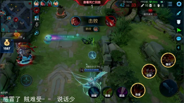 【英雄:娜可露露,连杀:11】08:13 14:21