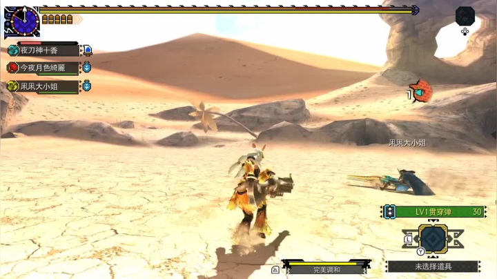 GU可联机，单人XB2 2020-08-12 14点场