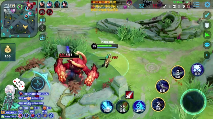 【英雄:兰陵王,连杀:10】08:13 10:26