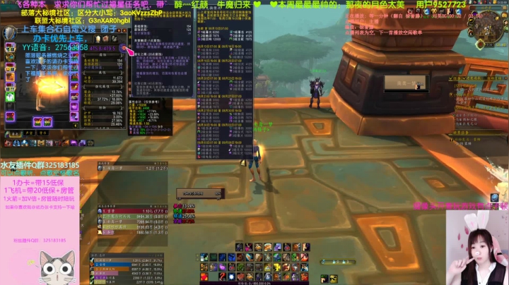 团子：❤带各种宝宝开车，来上车❤ 2020-08-12 13点场