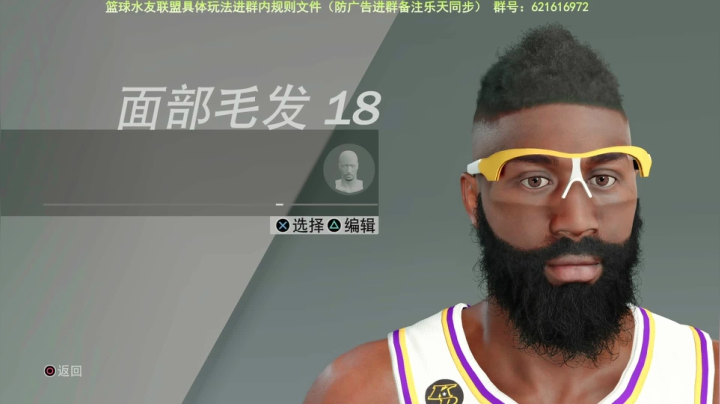 67三分能投吗？PS4公园乔丹中心 2020-08-12 20点场