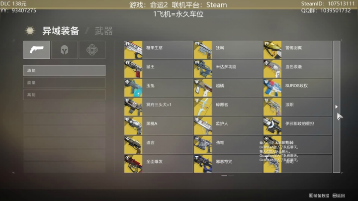 二至点活动~肝~ 2020-08-08 12点场