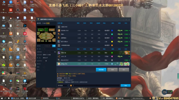 末日：技术主播哪会GG 2020-08-10 14点场