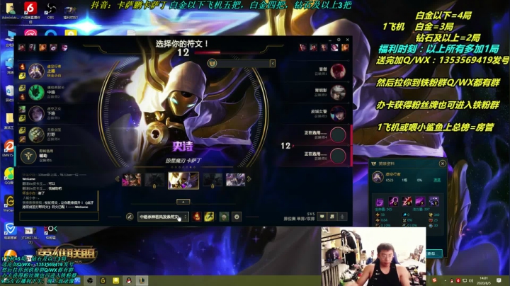 卡萨丁一生热爱卡萨丁 2020-08-05 13点场