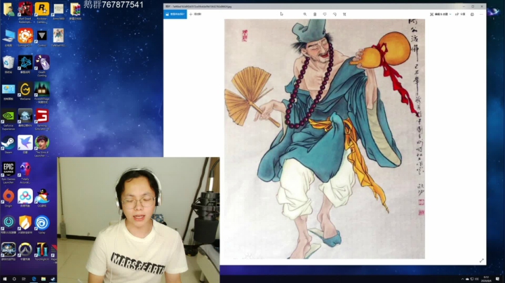 单口相声每天有 老J菜到没朋友 2020-08-05 23点场