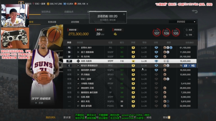 ：哦豁~妖人专场 2020-08-12 22点场