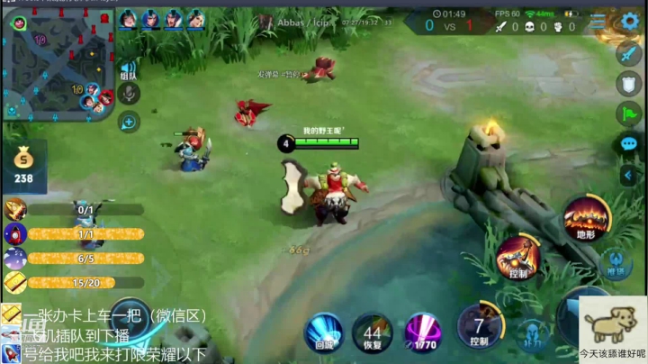 最后的倔强直播带粉一张板卡上车一把 2020-08-13 12点场