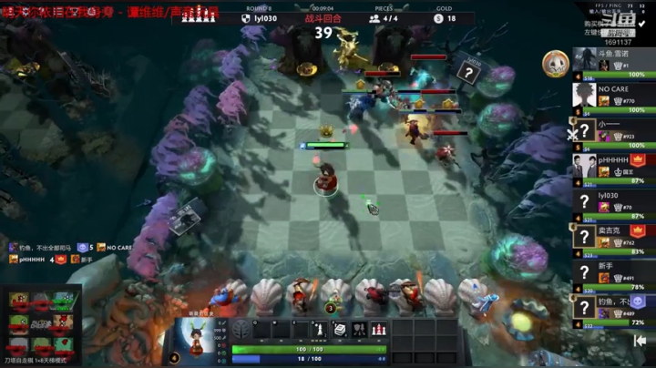 流水的排行榜，铁打的top one 2020-08-12 23点场