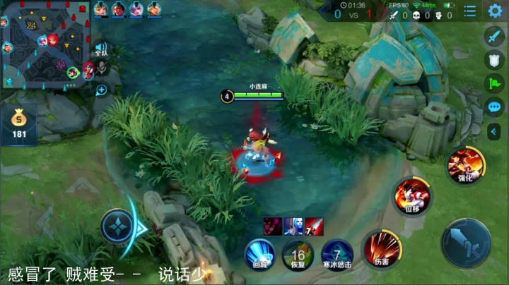 【英雄:娜可露露,连杀:11】08:13 14:22