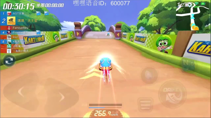 我是一名领跑选手 2020-08-13 18点场