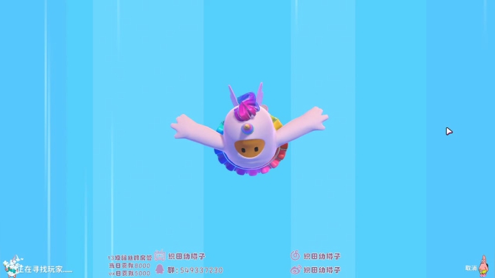 主播今天能不能4400啊 2020-08-12 20点场