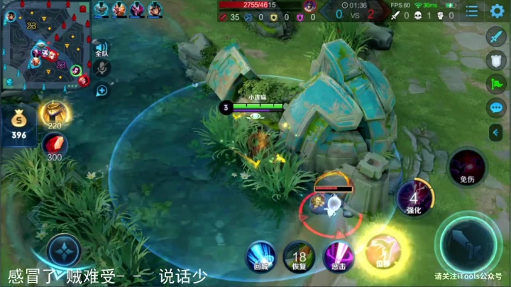 【连杀:11,英雄:芈月】08:13 14:24