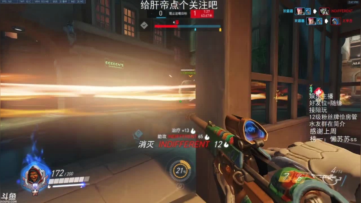 每天十几个小时的游戏 2020-08-12 14点场