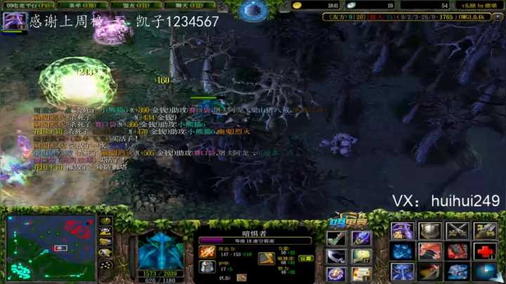 睡不着，播到困！ 2020-08-12 00点场