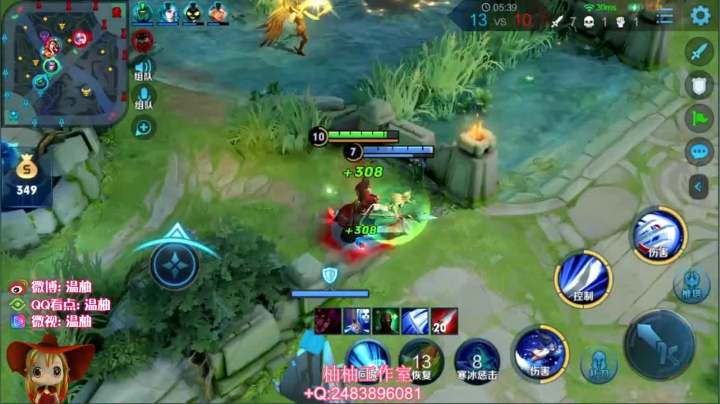 【连杀:9,英雄:橘右京】08:13 13:12