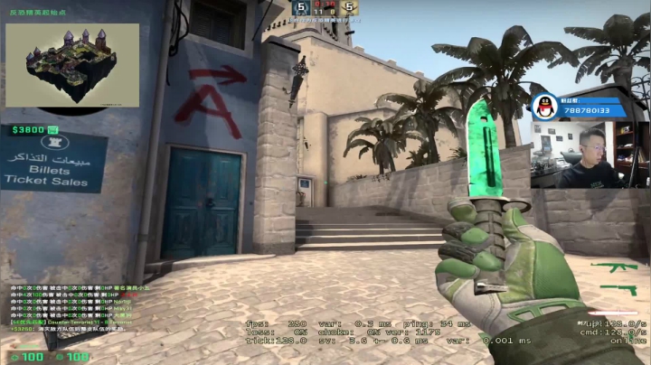 【爱华】要不要试试我草莓味的新唇膏 2020-08-13 22点场