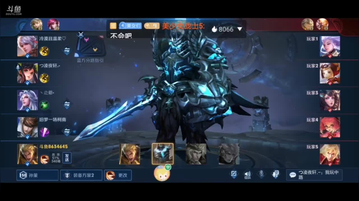 新英雄阿古朵冲国服 8634645 2020-08-11 19点场