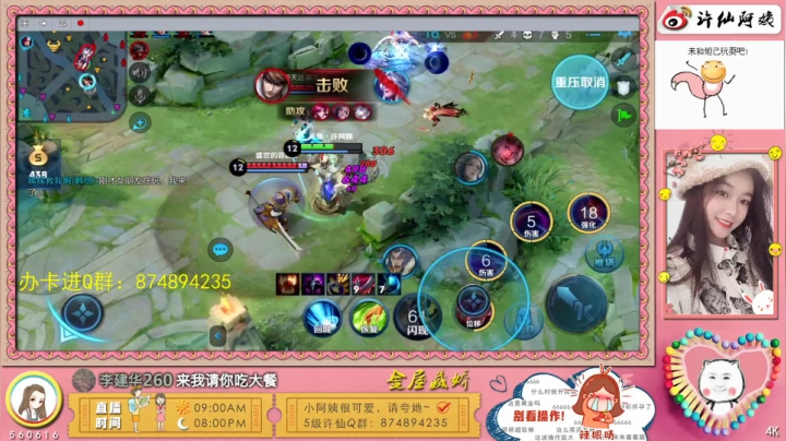 阿姨也不想努力了❤️ 2020-08-12 22点场