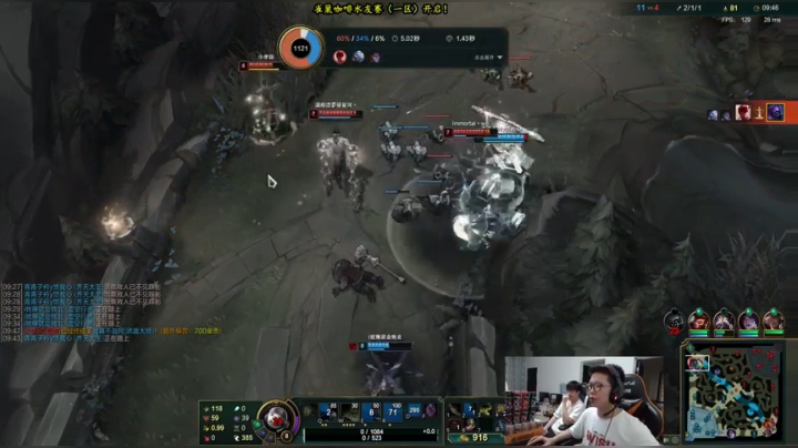 余小C：雀巢咖啡盛夏争锋赛 2020-08-13 16点场