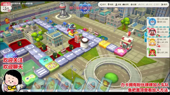 别问！问就哭！ 2020-08-12 23点场