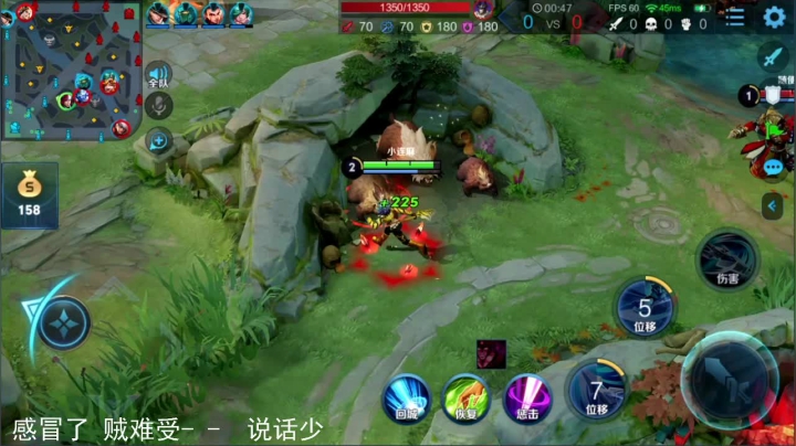 【英雄:韩信,连杀:11】08:13 14:22